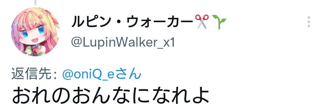 オニQ banner