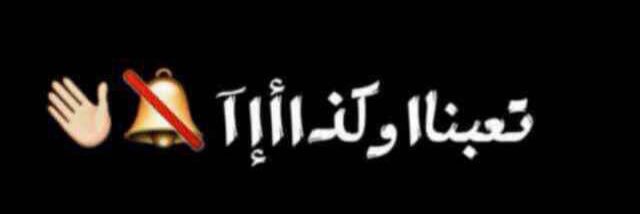 Ali___al11's profile banner image