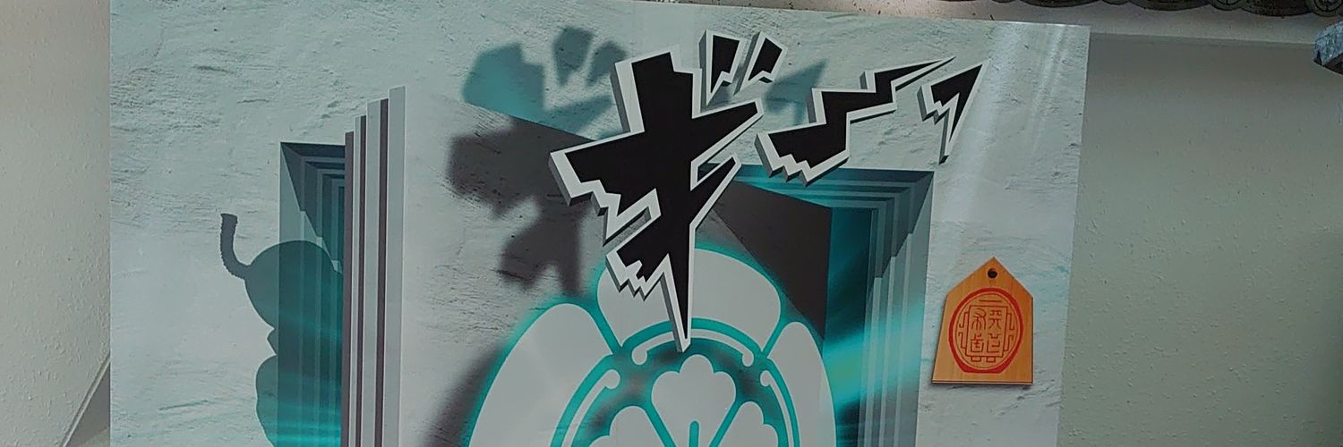 htcj24's profile banner image