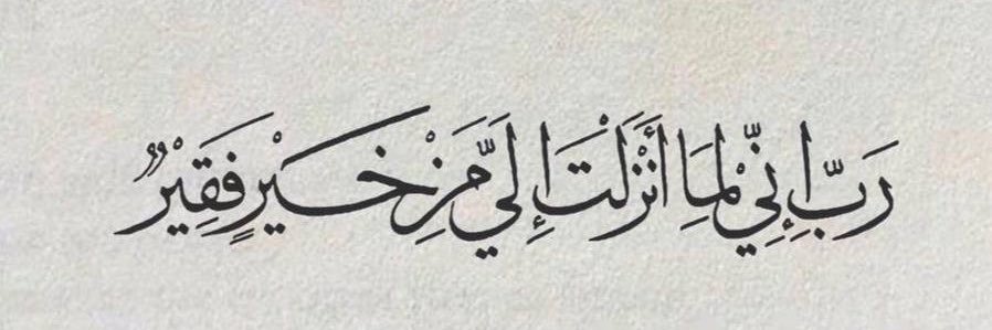 IshuayedAhmed's profile banner image