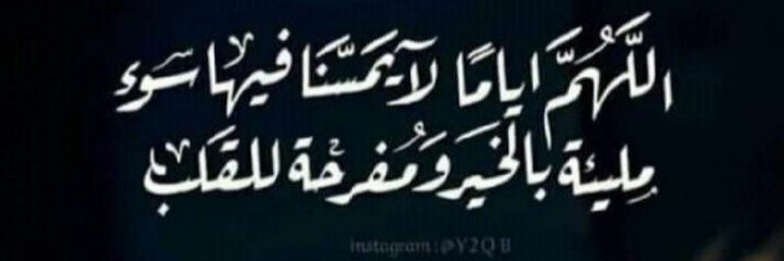 mansorabdalh's profile banner image