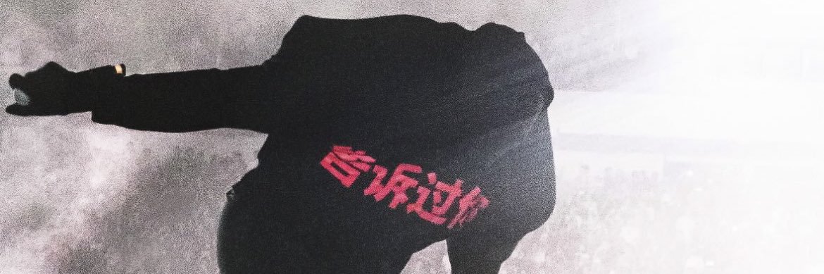 TOPSKII banner