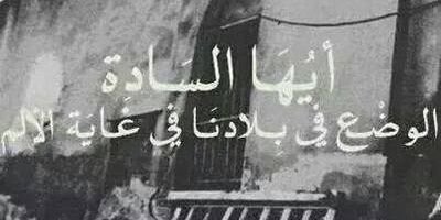 12345830Mustafa's profile banner image