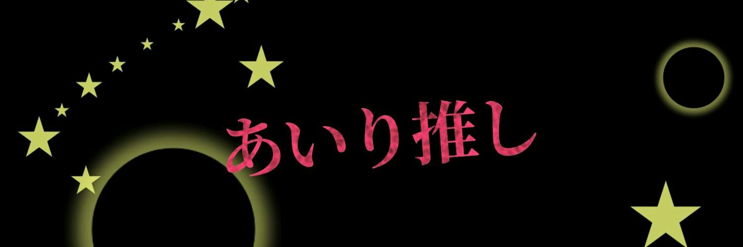 _hiro_0602's profile banner image