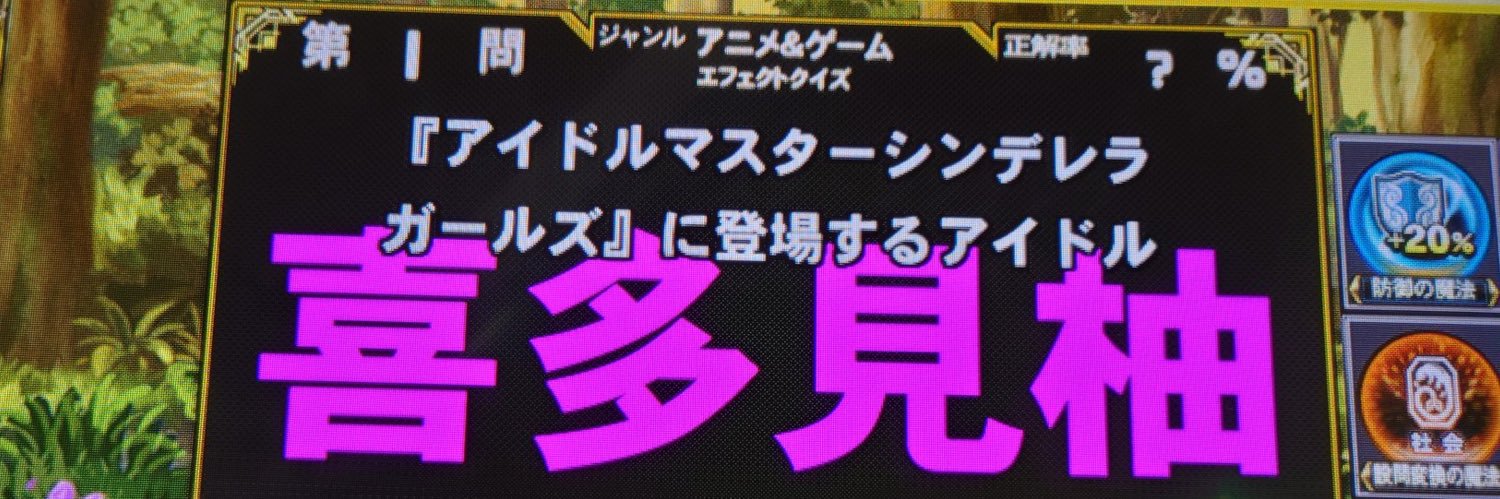 2chi8FF's profile banner image