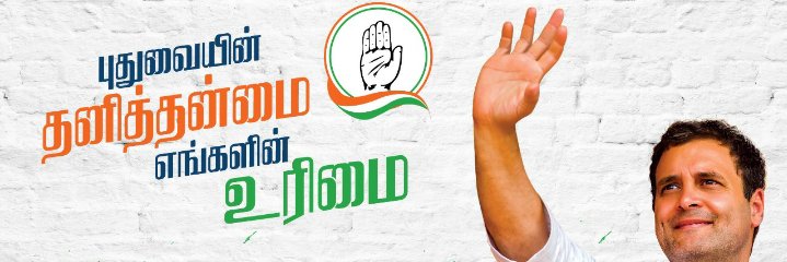 India_msn's profile banner image