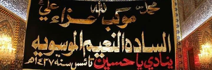 AliMohammed7's profile banner image