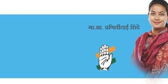 Praniti Shinde banner