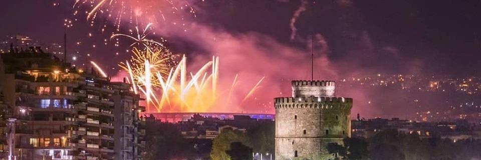 Ελένη Μπούντου banner