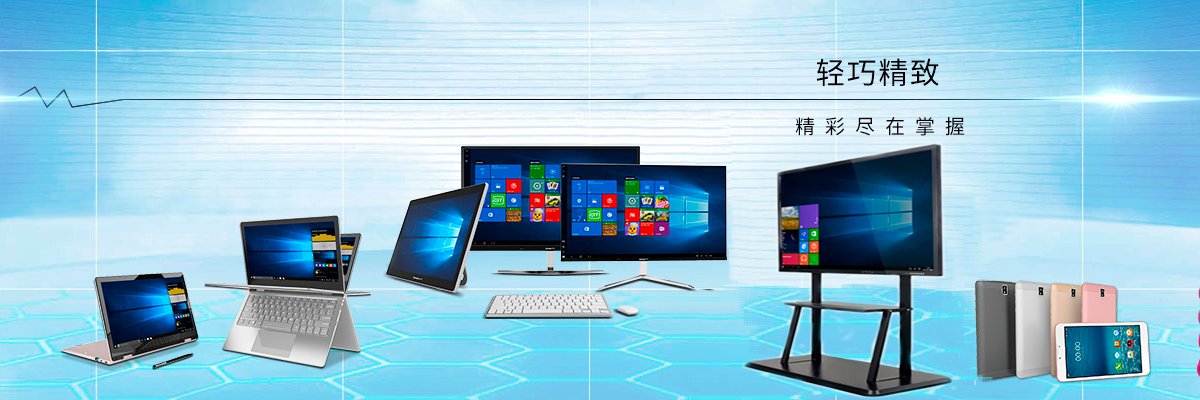 mikitech's profile banner image