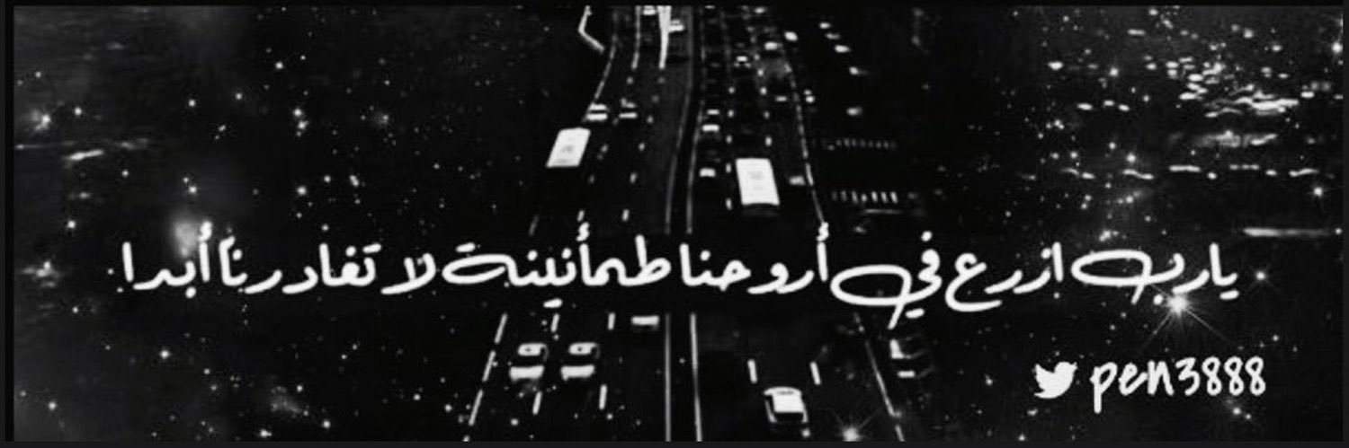 pen3888's profile banner image