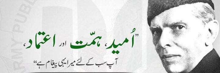 Official__Saba's profile banner image