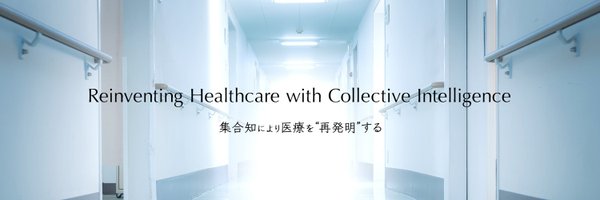 medpeer_post Profile Banner