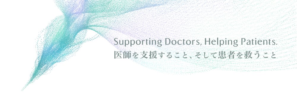 メドピア株式会社（MedPeer, Inc.） banner