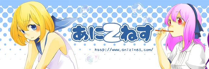 ANIZINES's profile banner image