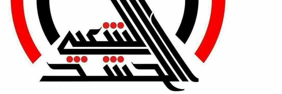 atheeralsafi's profile banner image