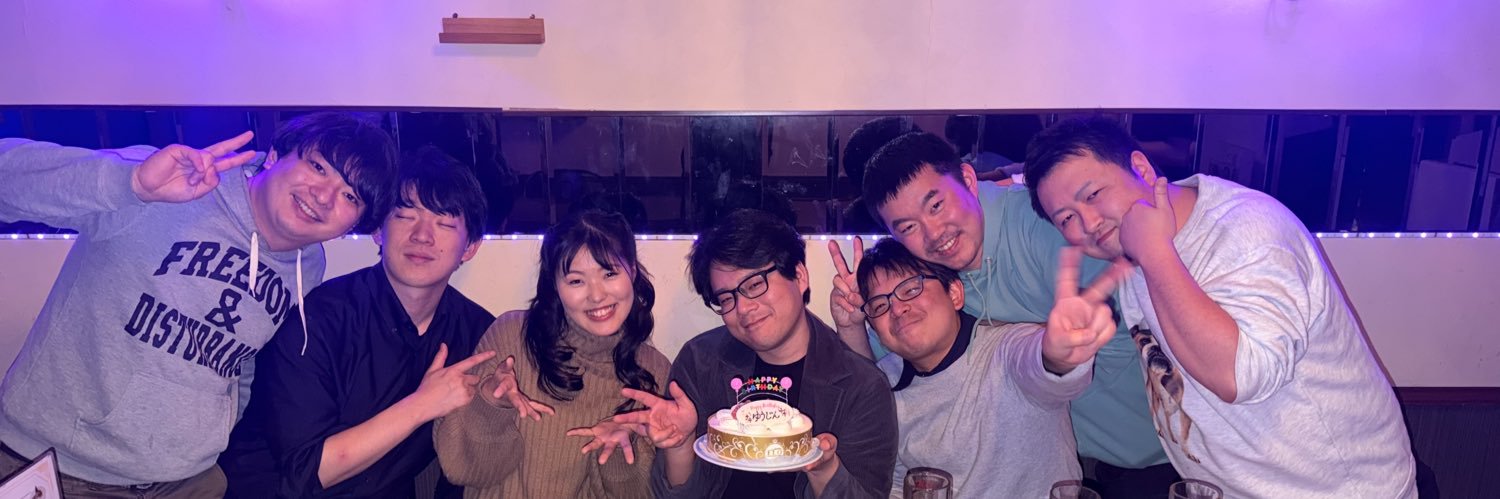 しん banner