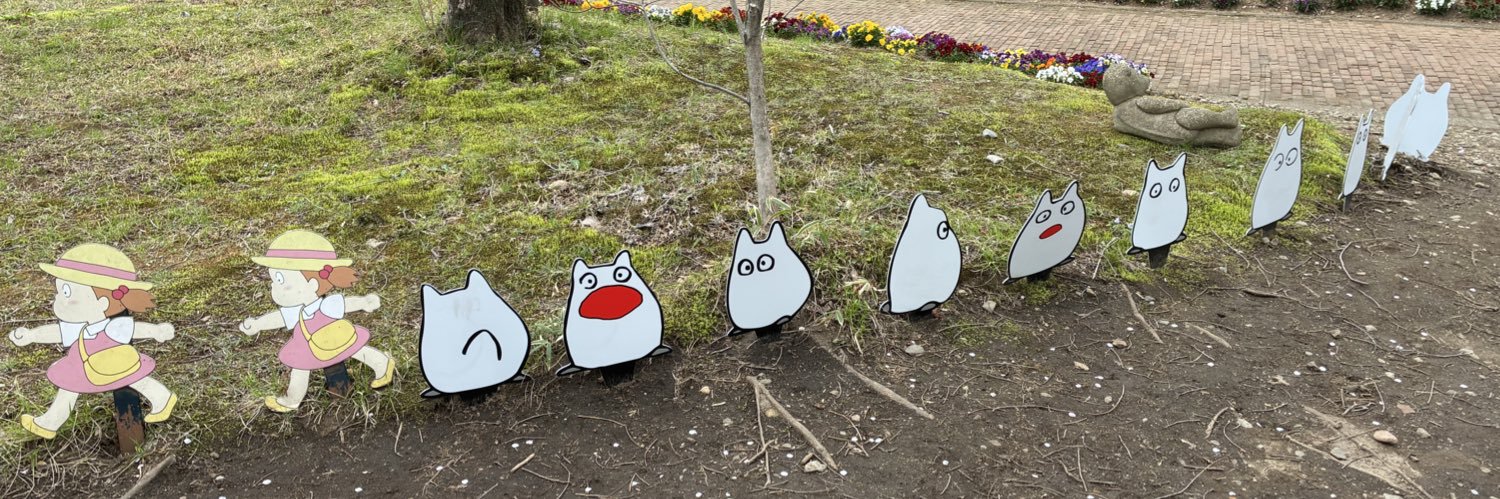 ちゃむ banner