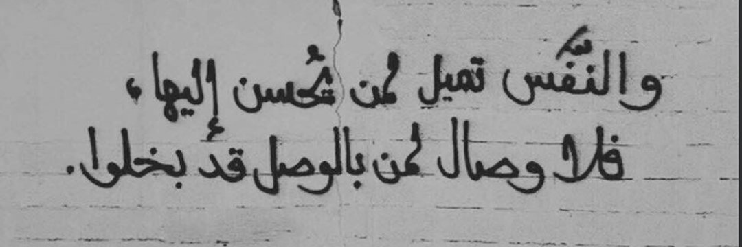 Menna_Ashraf299's profile banner image