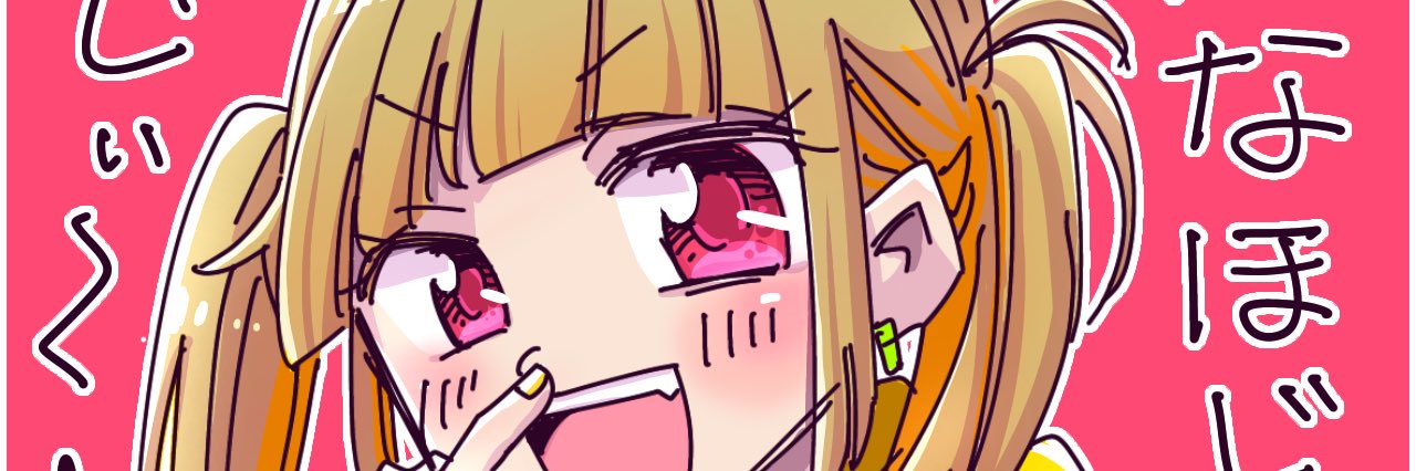 chasonouta's profile banner image