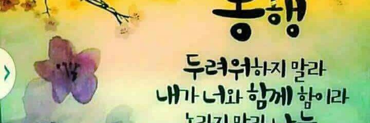 htj4657's profile banner image