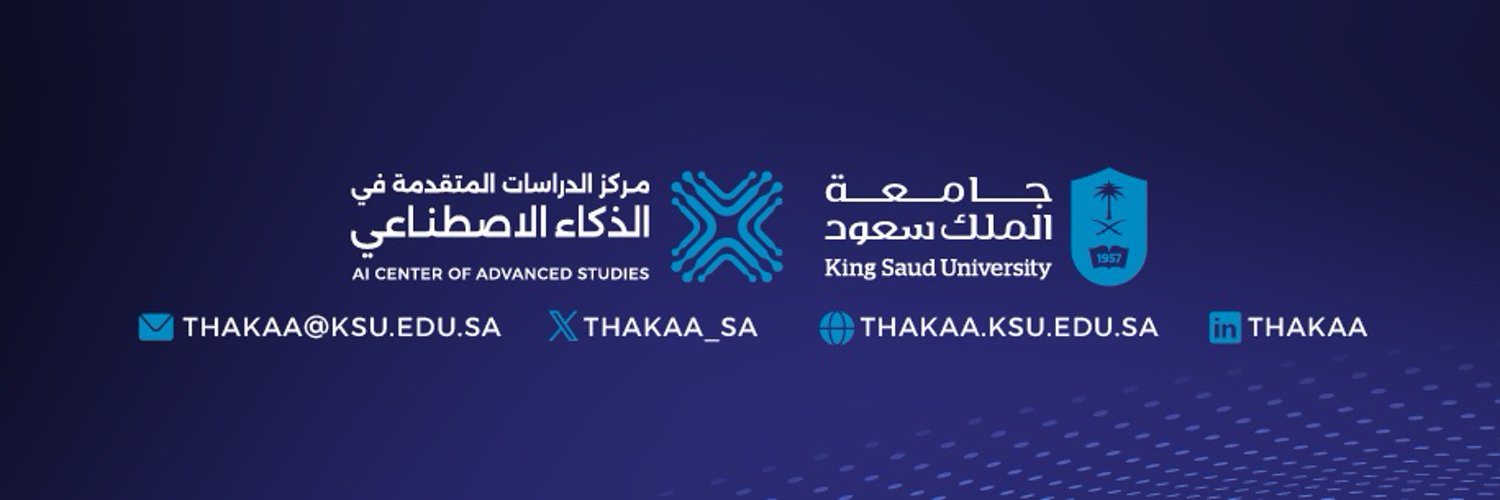 مركز الدراسات المتقدمة في الذكاء الاصطناعي (ذكـاء) banner