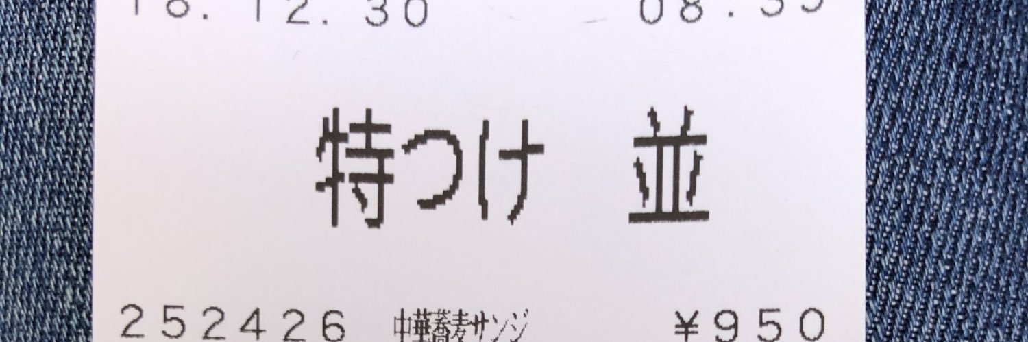 アネもネ（SMC） banner