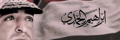 ابواحمدما لغيت احد مقيد3 ايام banner