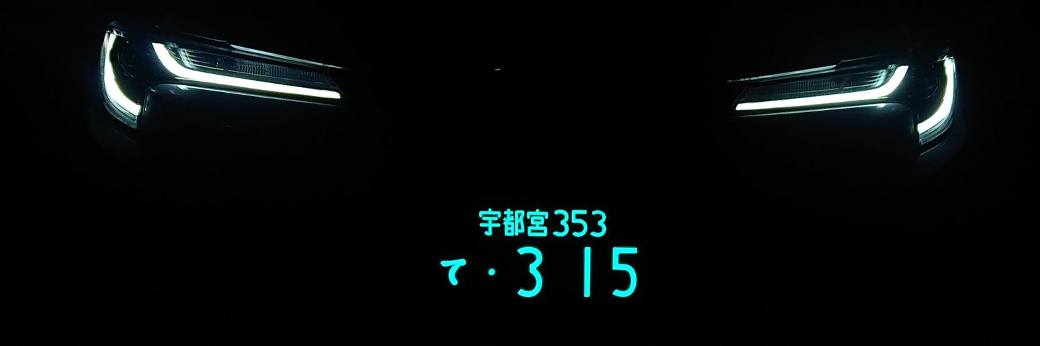 Shoot96EX's profile banner image