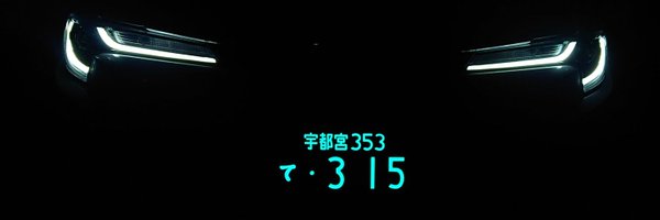 Shoot96EX Profile Banner