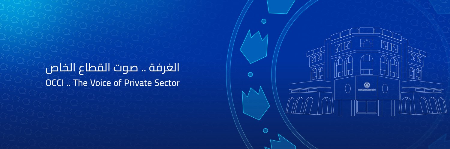 غرفة تجارة وصناعة عُمان banner