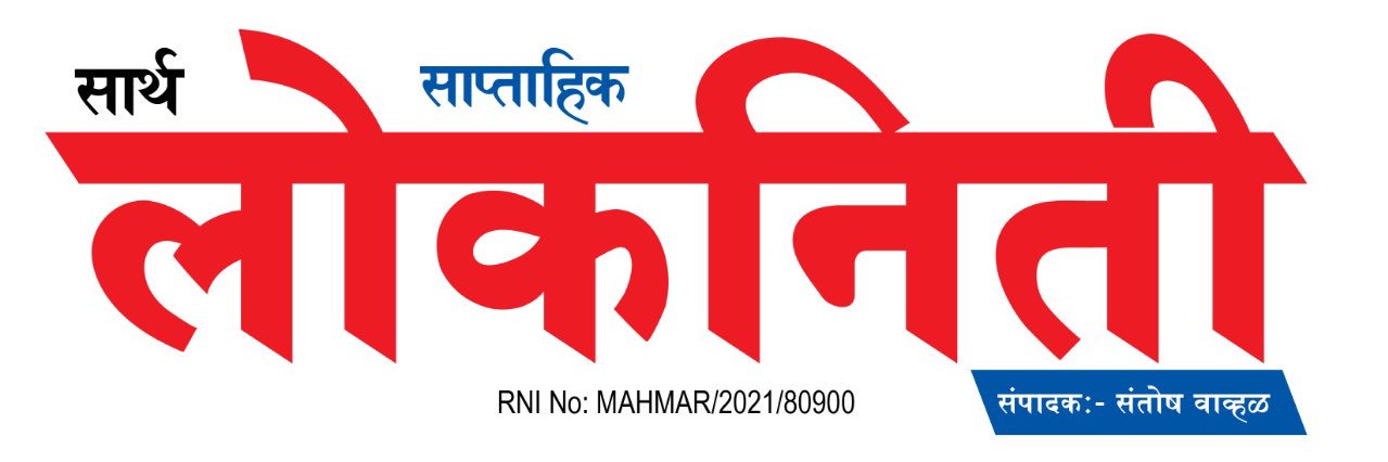 santoshwavhal's profile banner image