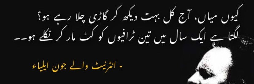 Shahzaib_py's profile banner image