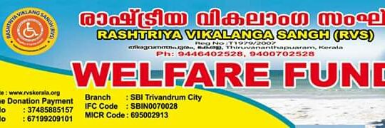 RVSKERALAM's profile banner image