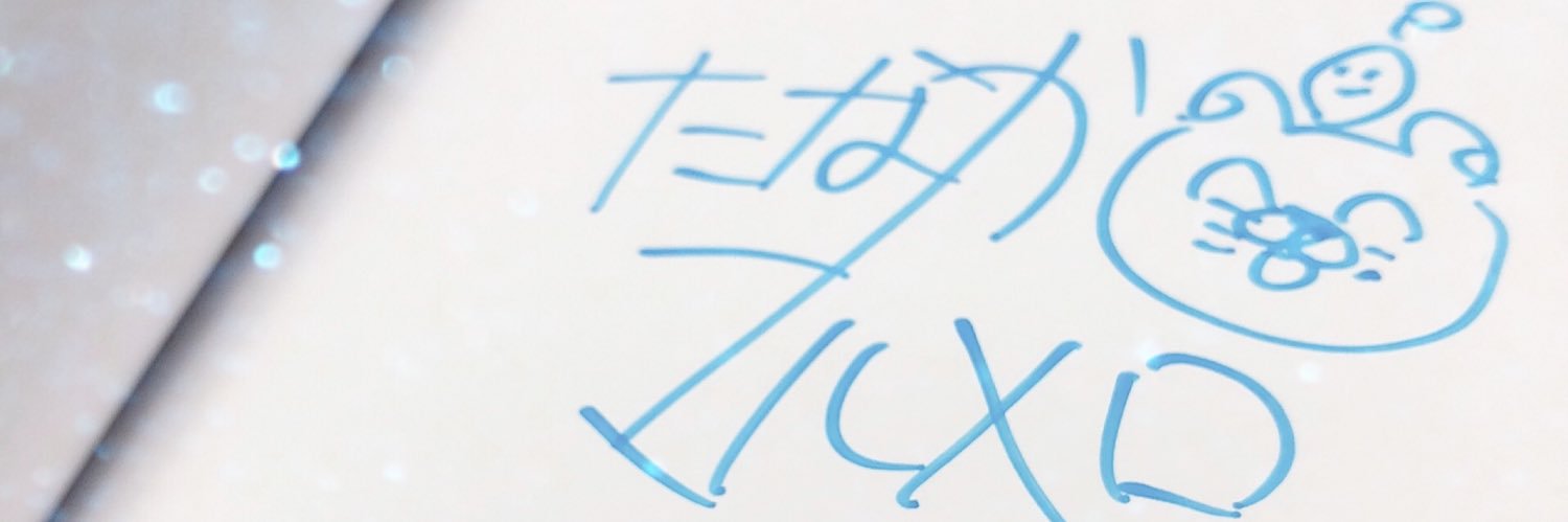 mihawk@取引垢【ツイフィ必読】 banner