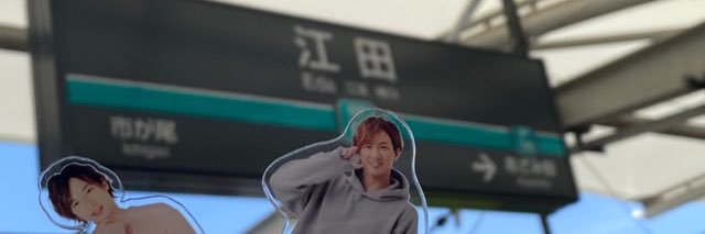 bam_they's profile banner image