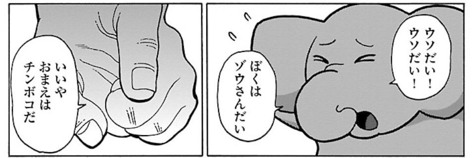 Woosaki_'s profile banner image