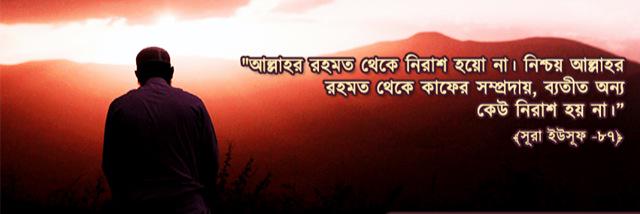 Mujafforbd's profile banner image