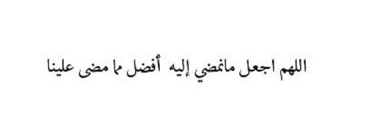 EMAN_ALKH's profile banner image