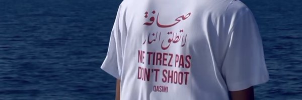 ALZOUBAA96 Profile Banner