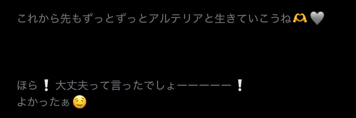 Ultimate_san3's profile banner image