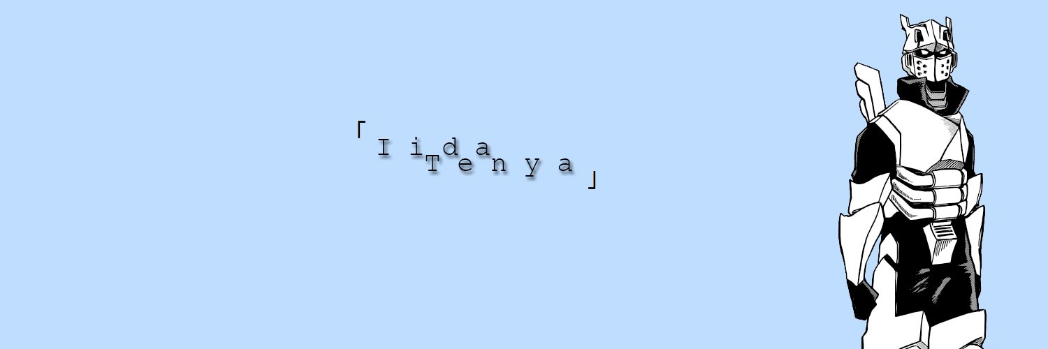 EnginePresident's profile banner image