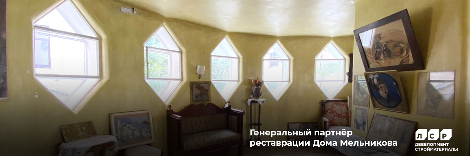 Melnikov_museum's profile banner image