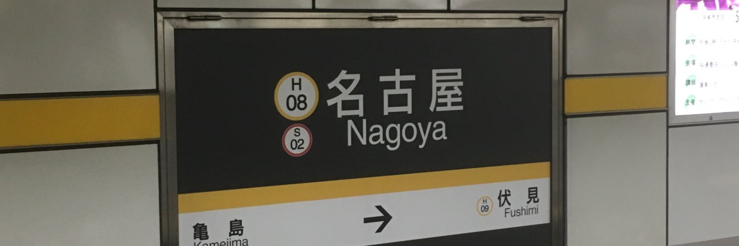 sakigolo's profile banner image