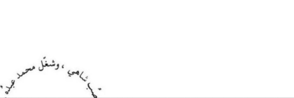 InvQussai's profile banner image
