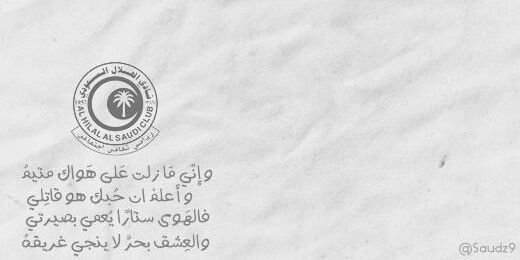 abdulziz_33's profile banner image