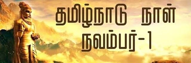 venkatrum's profile banner image