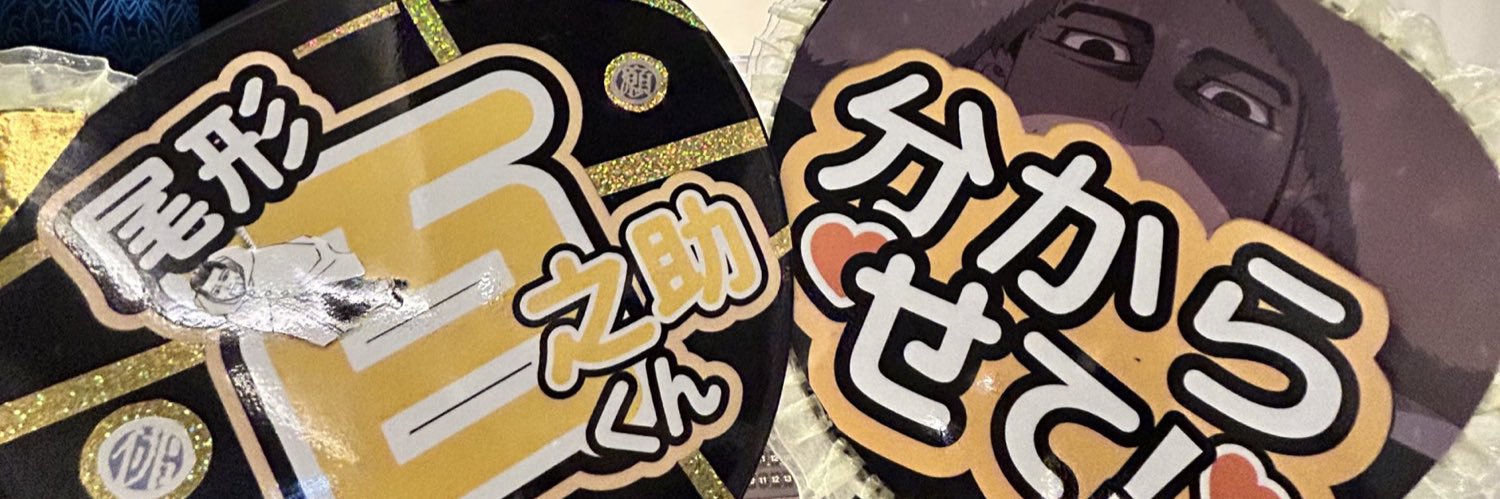 ゆん banner