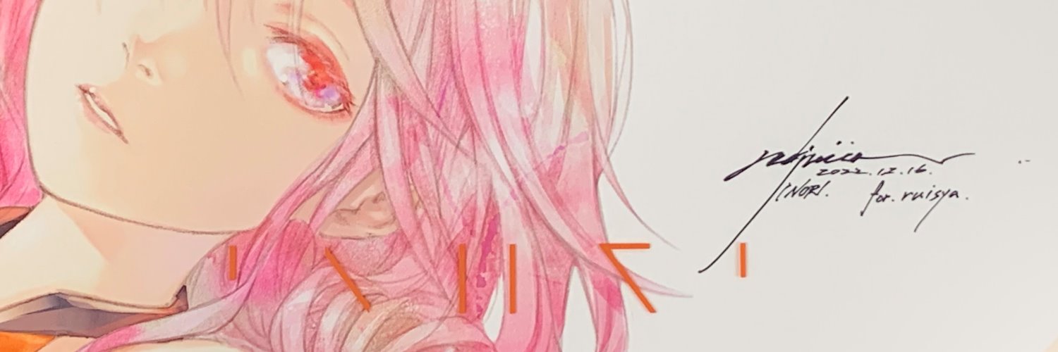 Ruisya_Al's profile banner image