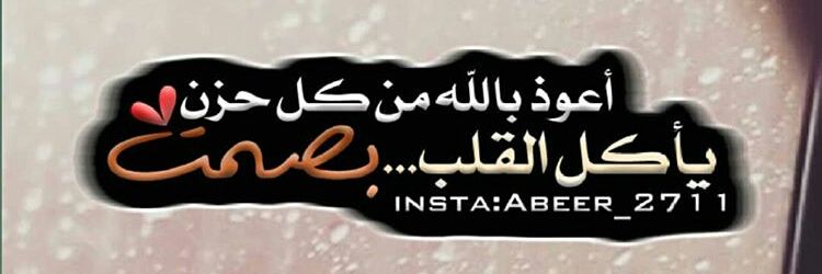 bnt_saed's profile banner image